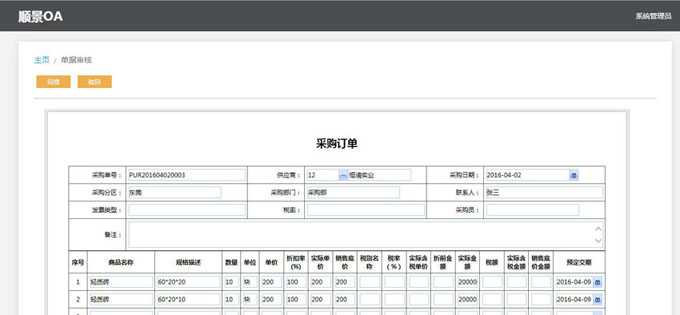 电子竞技官网·（中国）官方网站
